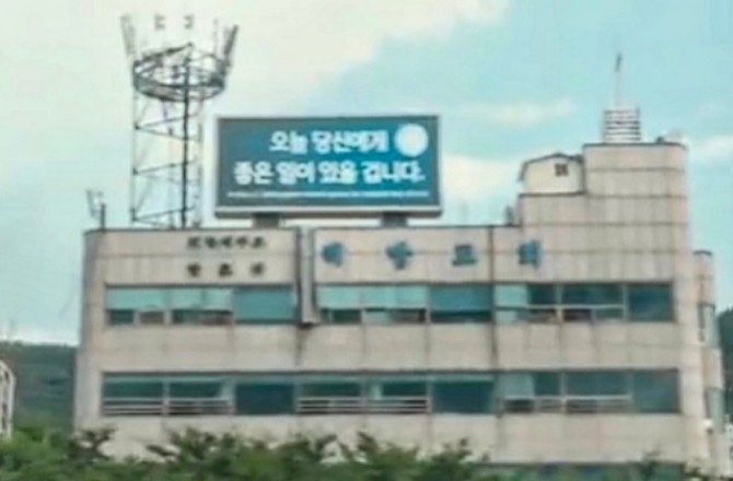 해방일지.jpg