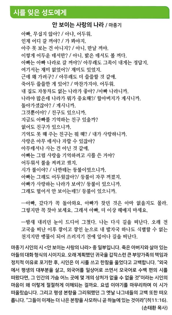 시를잊은_20200927.jpg