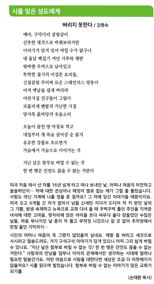 시를잊은_20201011.jpg