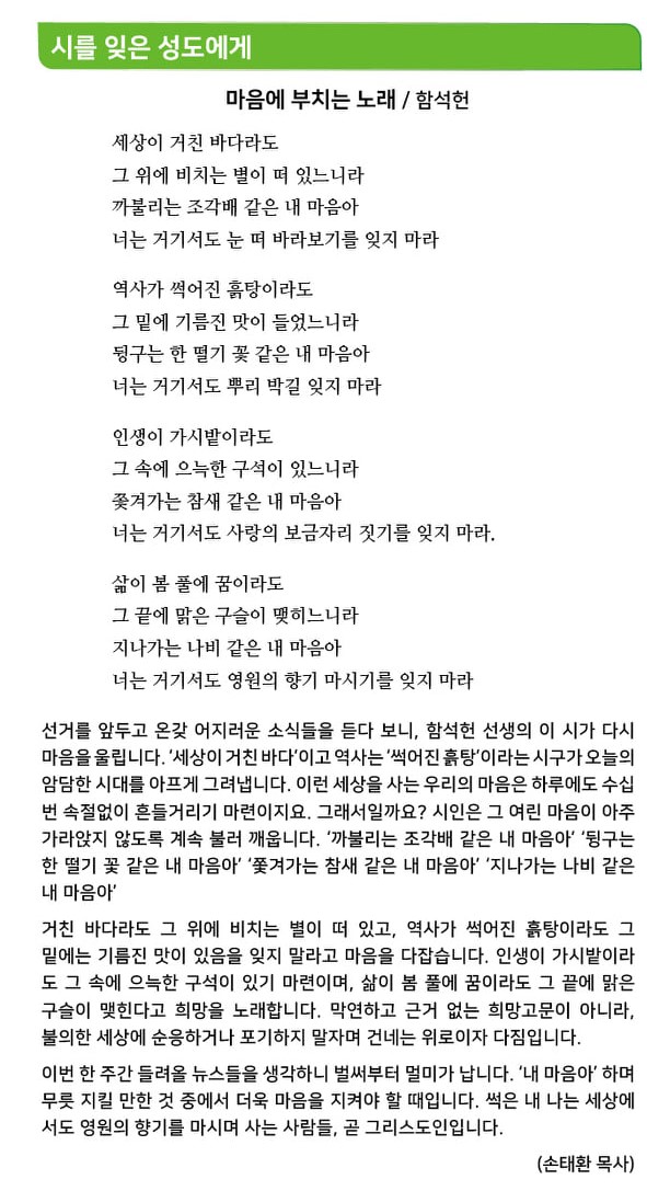 시를잊은_20201101.jpg