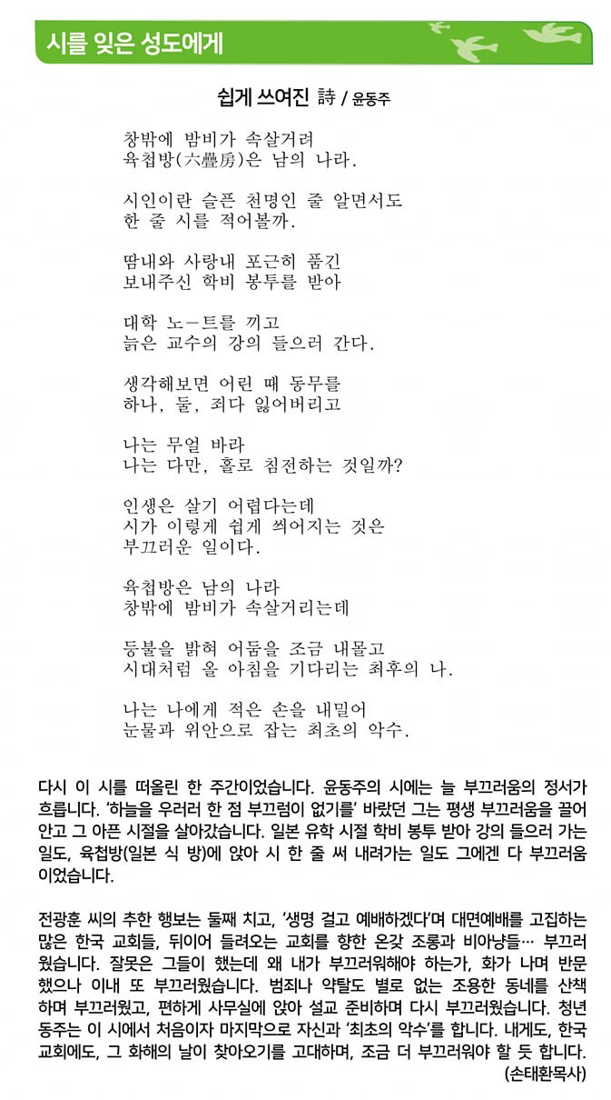 시를잊은_20200830.jpg