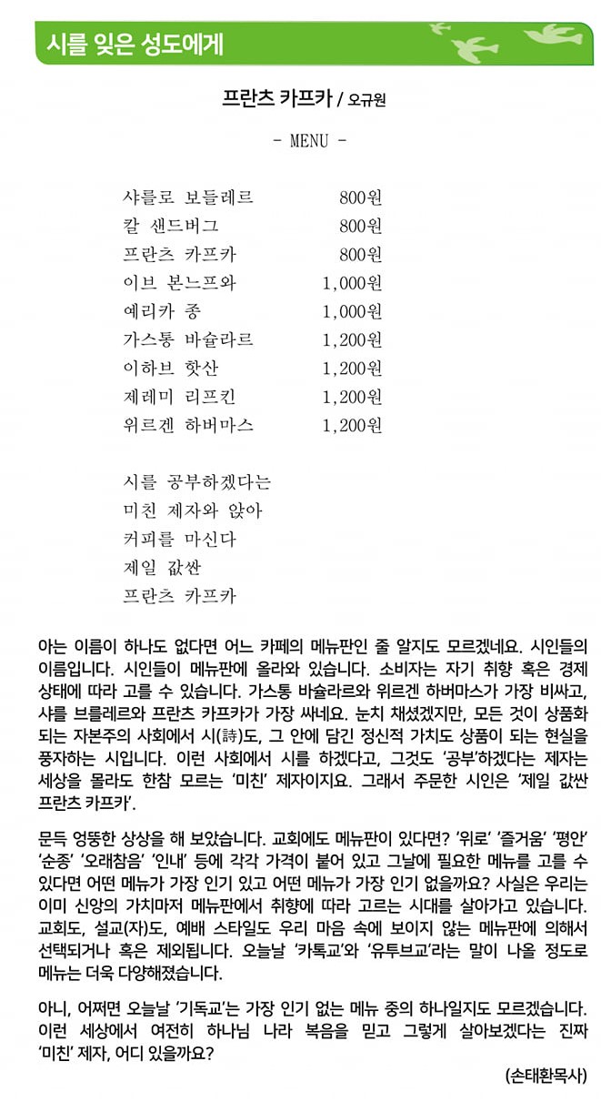 시를잊은_20200906.jpg