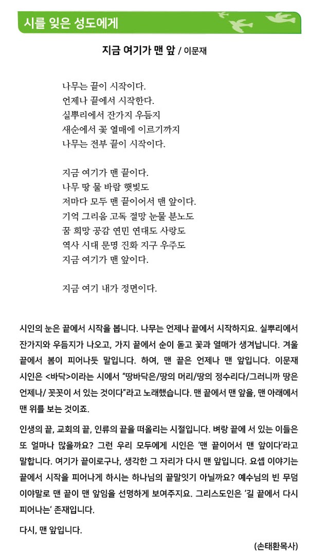 시를잊은_20200913.jpg