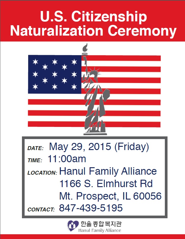 US citizenship naturalization ceremony flyer_Hanul.jpg