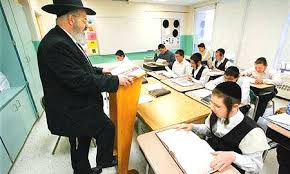 유대인의 종교 교육.jpg
