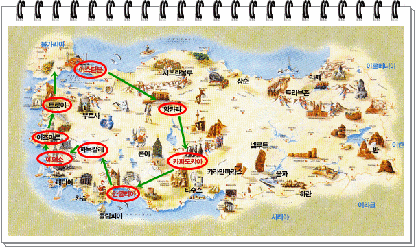 사본 -성지순례 #3 터키 지도.gif