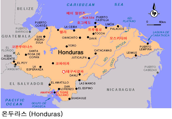 honduras-map.jpg